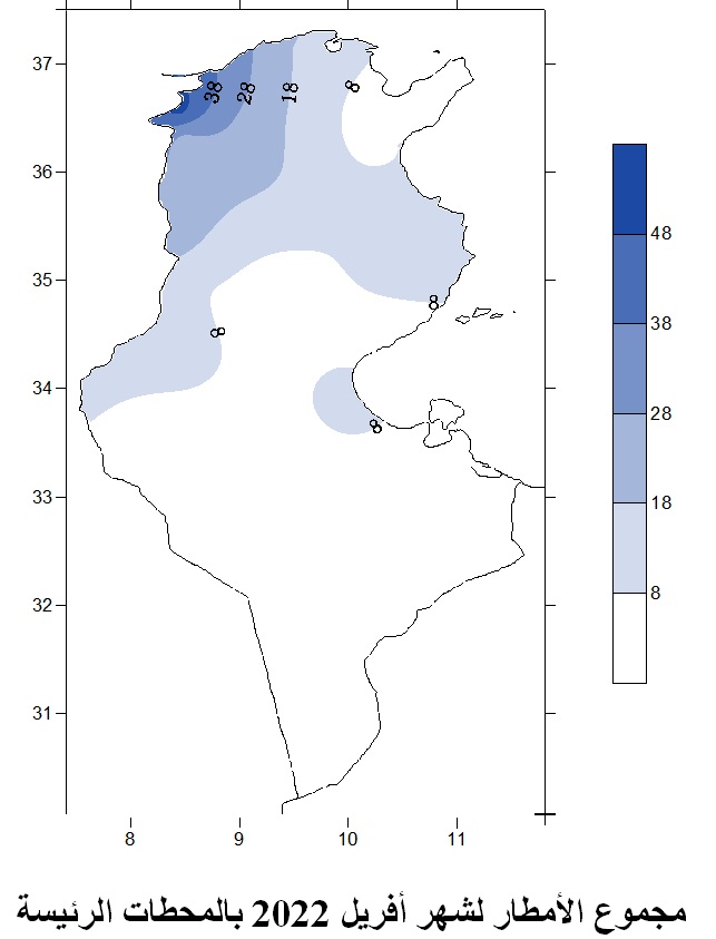 مجموع الأمطار لشهر أفريل 2022 بالمحطات الرئيسة