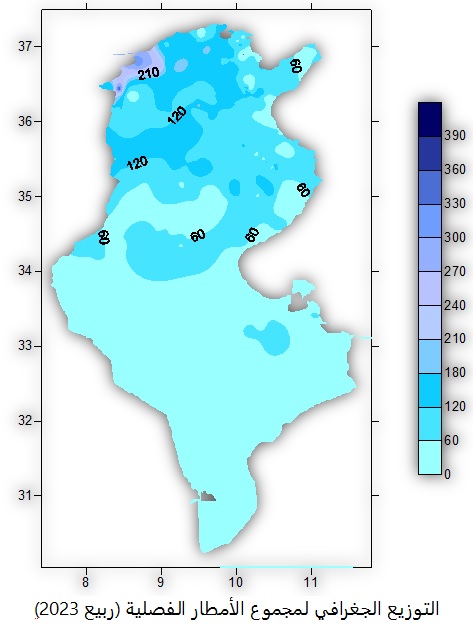 rain spring 2023 ar 