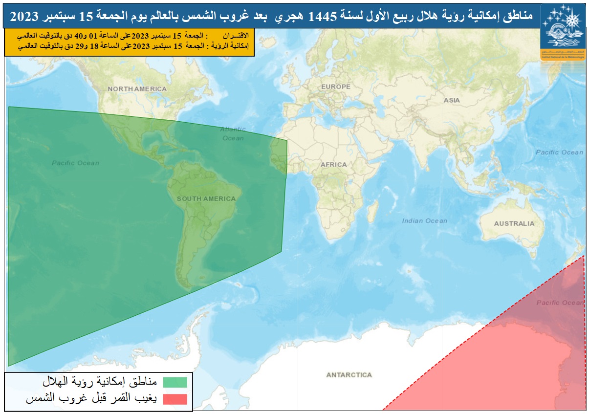 Api Rabiia visibilité du croissant de rabiia 21445 de l'Hégire