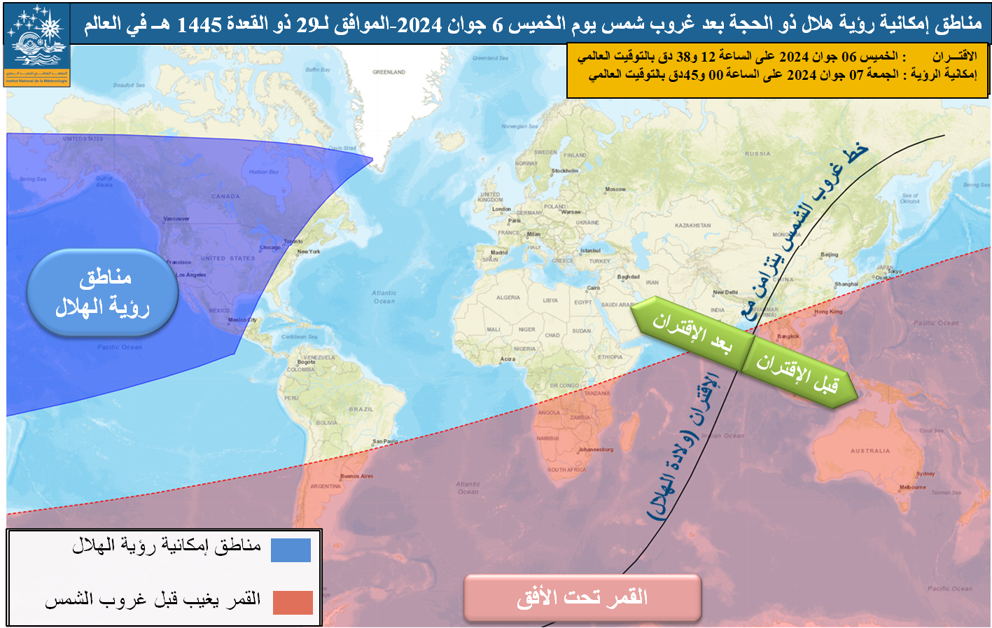 صورة 2 : مناطق إمكانية رؤية هلال شهر ذو الحجة لسنة 1445 هجري  بعد غروب الشمس بالعالم يوم الخميس 6 جوان 2024.