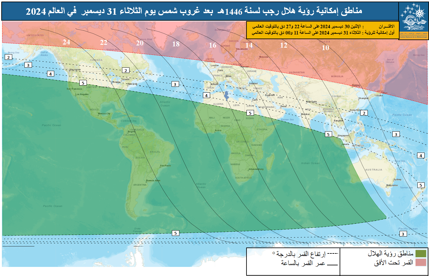 صورة 4 : خريطة إمكانية رؤية هلال رجب لسنة 1446 هجري بعد غروب شمس  يوم  الثلاثاء 31 ديسمبر 2024 3 في العالم إضافة إلى المعطيات الفلكية الخاصة بعمر الهلال بالساعة و إرتفاعه بالدرجة.