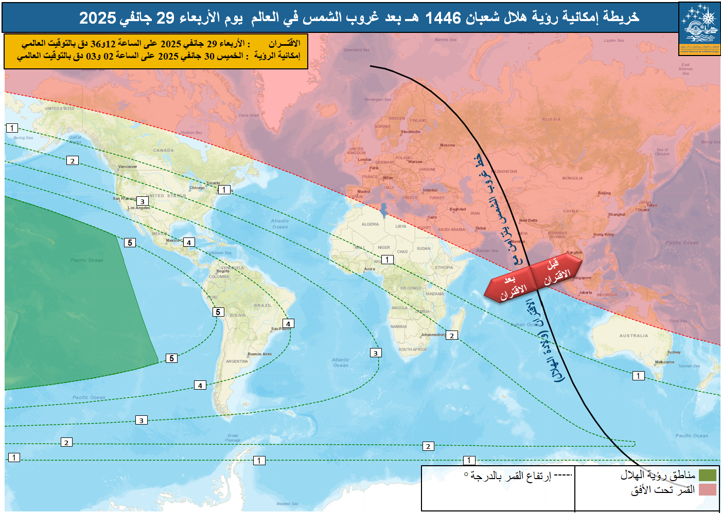 صورة 4 : خريطة إمكانية رؤية هلال رجب لسنة 1446 هجري بعد غروب شمس يوم الربعاء 29 جانفي 2025 في العالم إضافة إلى المعطيات الفلكية الخاصة بعمر الهلال بالساعة و إرتفاعه بالدرجة.
