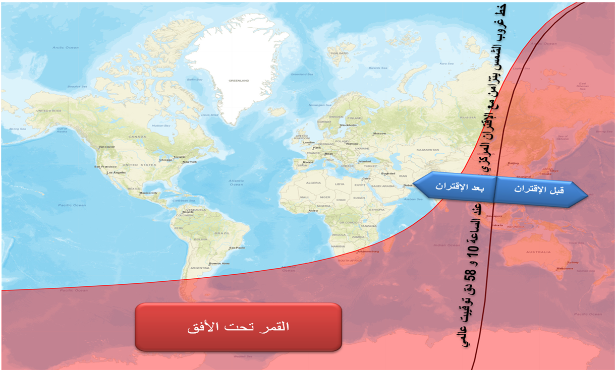 . صورة 1 : خريطة وضع القمر عند غروب شمس يوم السبت 29 مارس 2025 يوم الاقتران، إضافة إلى رسم توضيحي لتزامن غروب الشمس مع الاقتران المركزي بين الشمس و القمر إضافة لوضع القمر عندما يكون تحت الأفق عند غروب شمس يوم السبت.