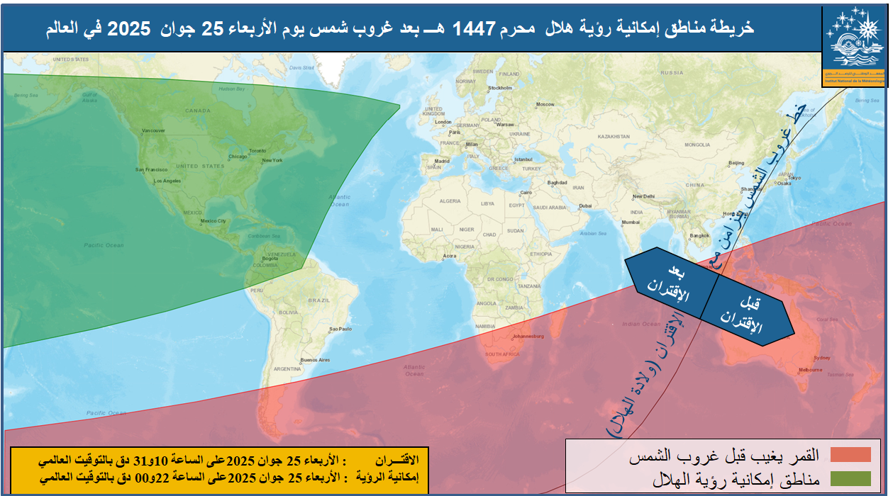 صورة 2 : خريطة إمكانية رؤية هلال ذو القعدة لسنة 1446 هجري بعد غروب شمس يوم الإثنين 28 أفريل 2025 في العالم
