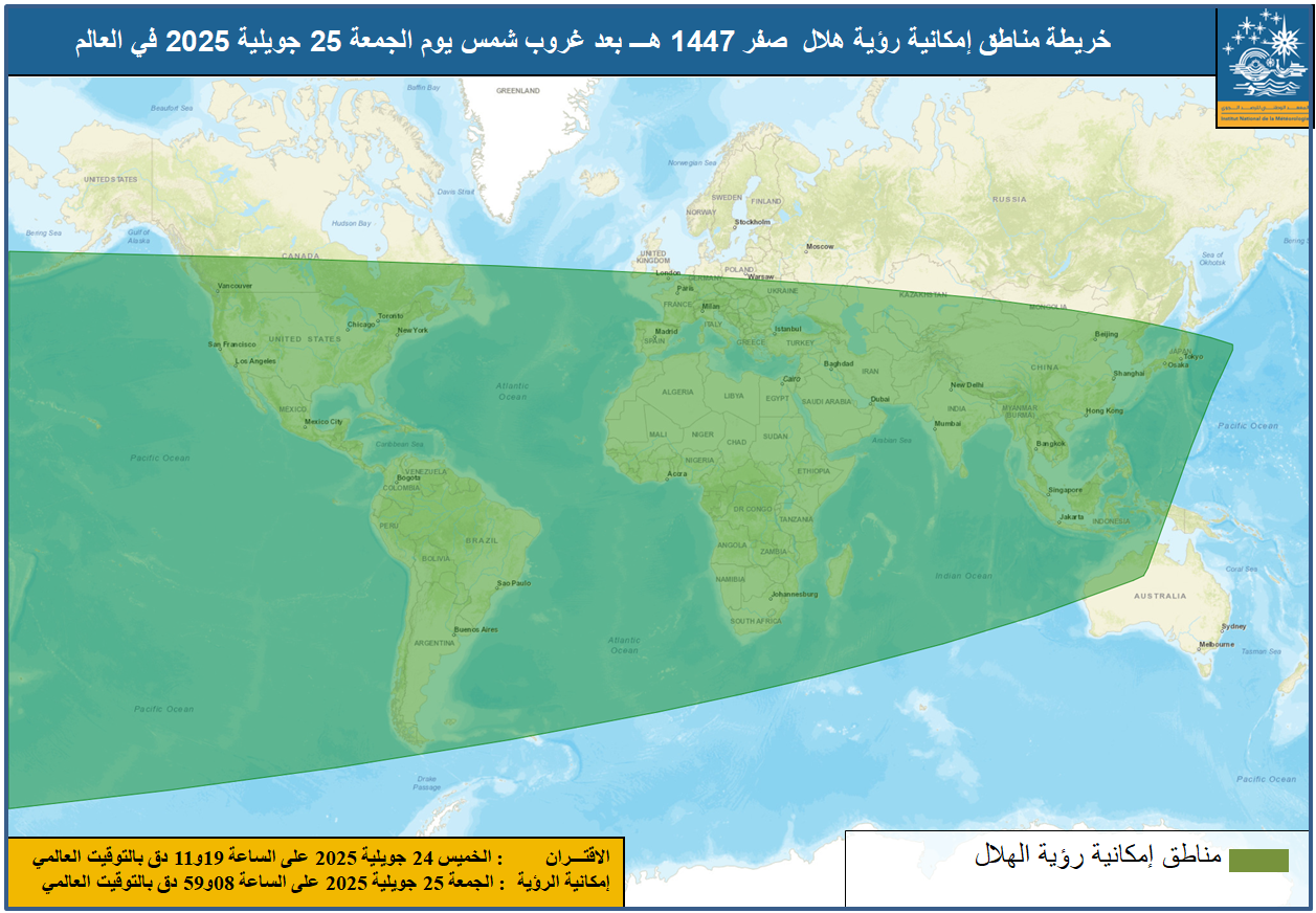 صورة 2 :