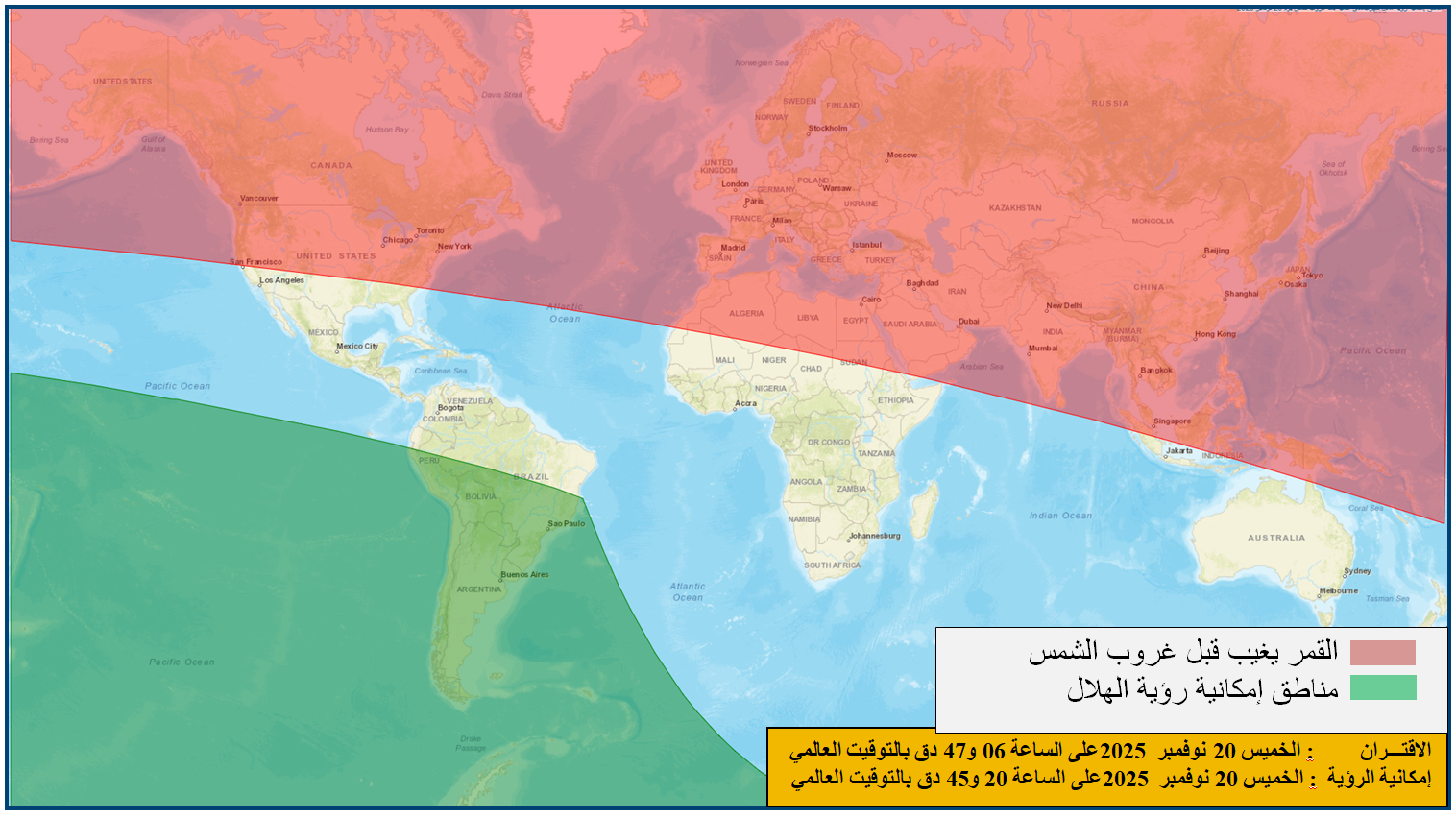  صورة2:  مناطق إمكانية رؤية هلال جمادى الثانية لسنة 1447 هجري  بعد غروب الشمس بالعالم يوم الخميس 20 نوفمبر  2024