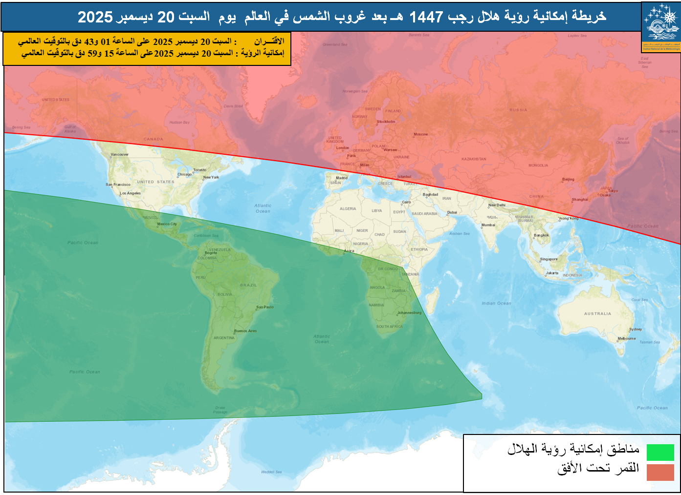 صورة 2 : خريطة إمكانية رؤية هلال رجب لسنة 1447 هجري بعد غروب شمس  يوم  السبت 20  ديسمبر 2025  في العالم.