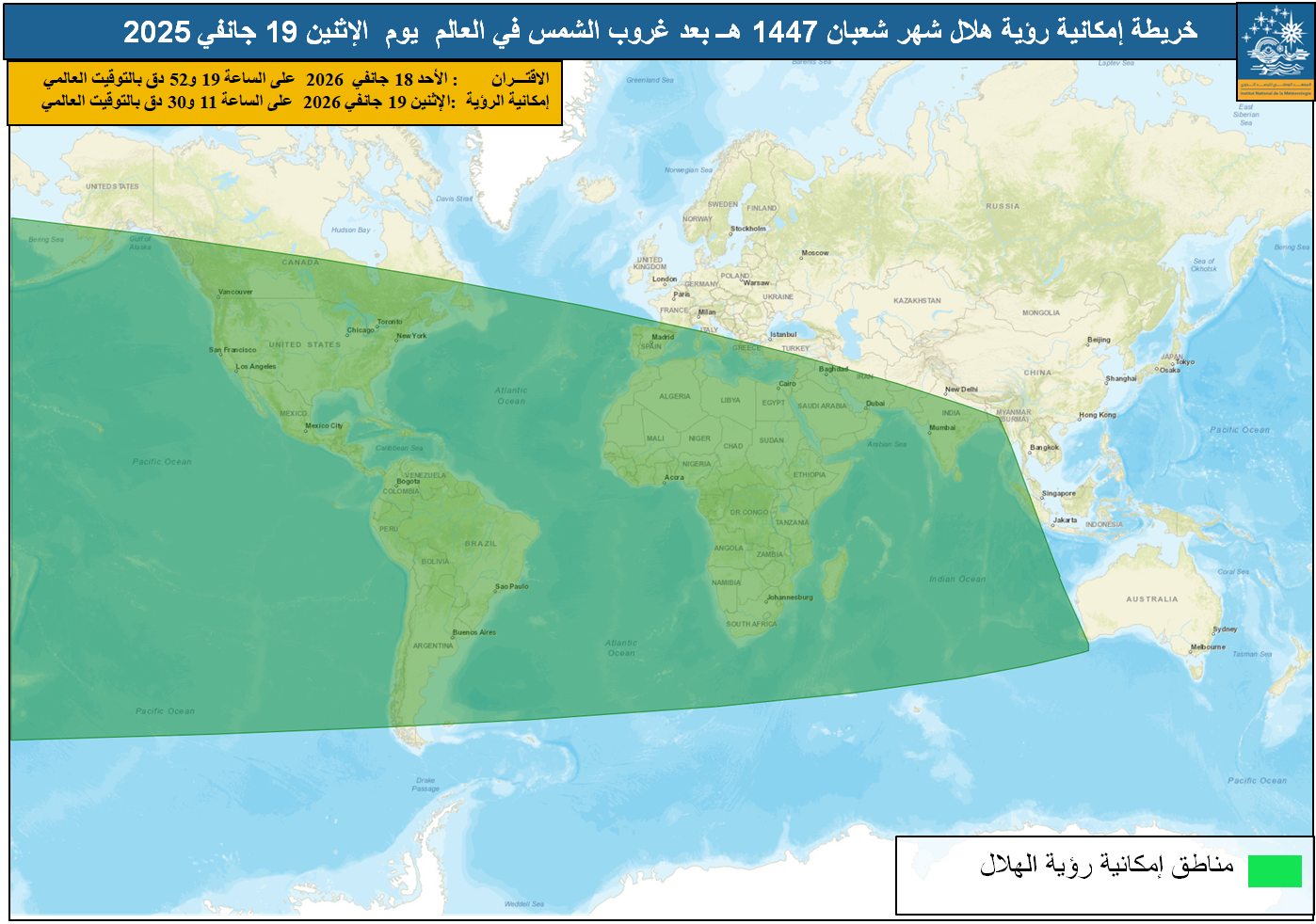 صورة 2  خريطة إمكانية رؤية هلال شعبان لسنة 1447 هجري بعد غروب شمس  يوم  الإثنين 19 جانفي 2026  في العالم.