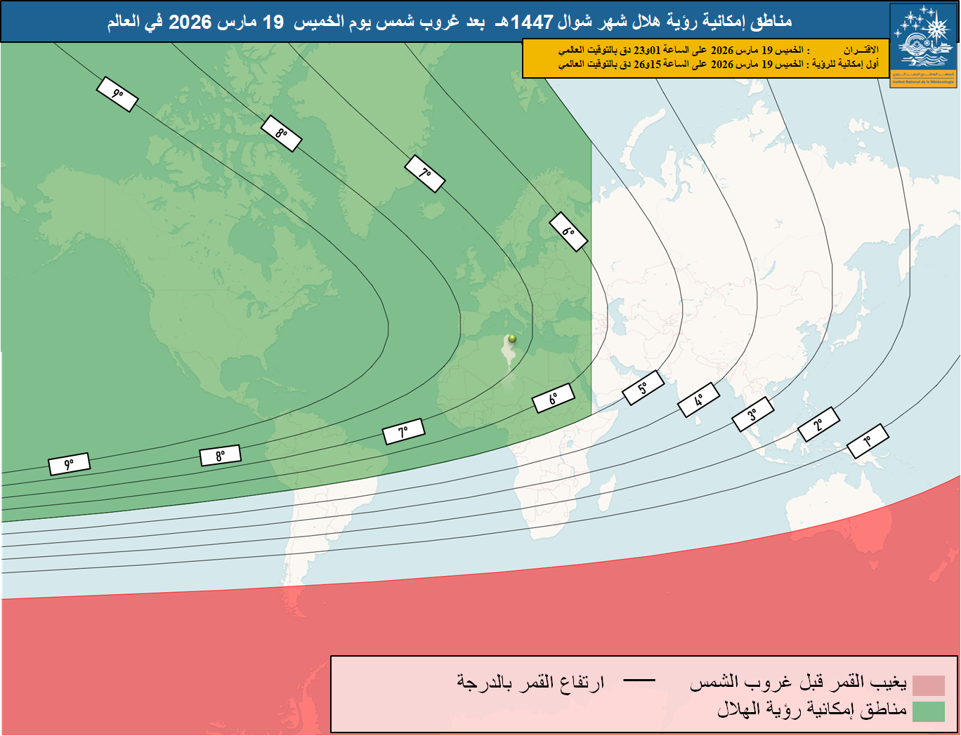 صورة 3 : خريطة إمكانية رؤية هلال شوال لسنة  1447 هجري بعد غروب شمس  يوم  الخميس 19 مارس 2026  في العالم إضافة إلى المعطيات الفلكية الخاصة بارتفاعه بالدرجة.