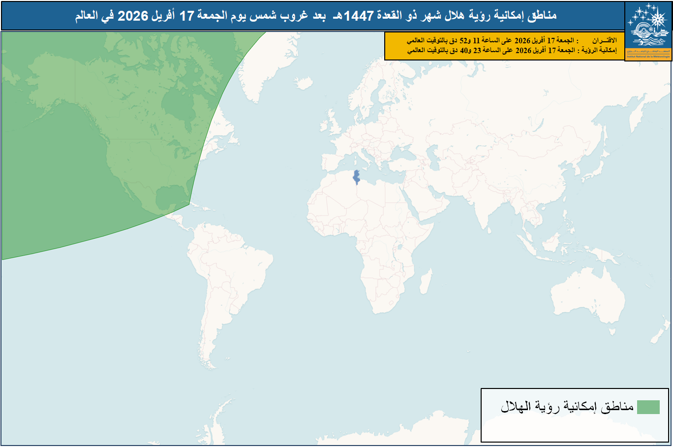 صورة 2 : خريطة إمكانية رؤية هلال شهر ذو القعدة   لسنة  1447 هجري بعد غروب شمس  يوم  الجمعة 17 أفريل 2026  في العالم.