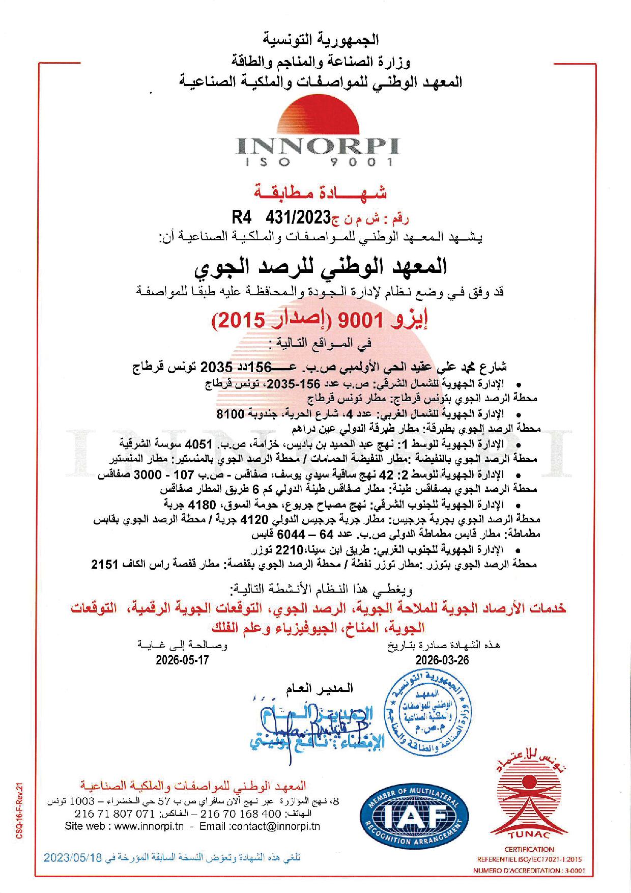 iso 9001