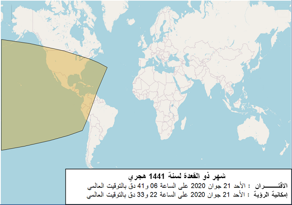 مناطق إمكانية رؤية هلال بداية شهر ذو القعدة لسنة 1441 هجري بعد غروب شمس يوم الأحد 21 جوان 2020 في العالم
