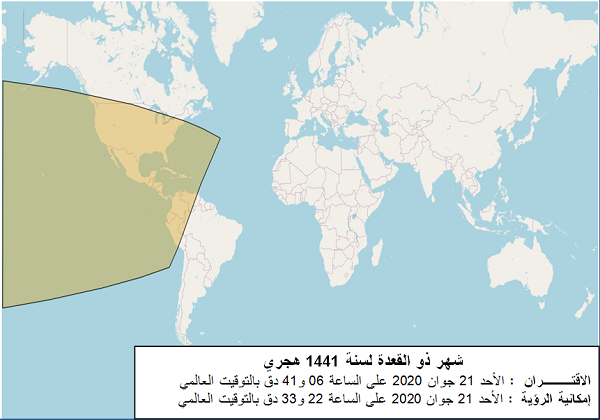 مناطق إمكانية رؤية هلال بداية شهر ذو القعدة لسنة 1441 هجري بعد غروب شمس يوم الأحد 21 جوان 2020  في العالم