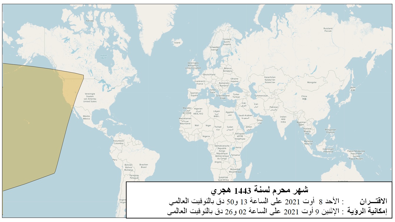 صورة 2: مناطق إمكانية رؤية هلال بداية شهر محرم لسنة 1442 هجري بعد غروب شمس يوم الأحد 08 أوت 2021 في العالم.