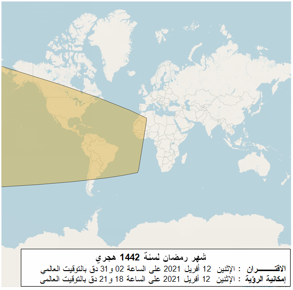 صورة 1: مناطق إمكانية رؤية هلال بداية شهر رمضان لسنة 1442 هجري بعد غروب شمس 