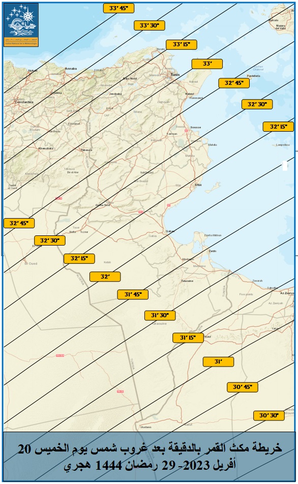 صورة 2: خريطة مكث القمر بالبلاد التونسية بعد غروب شمس يوم الخميس 20 أفريل 2023 – 29 رمضان 1444 هجري