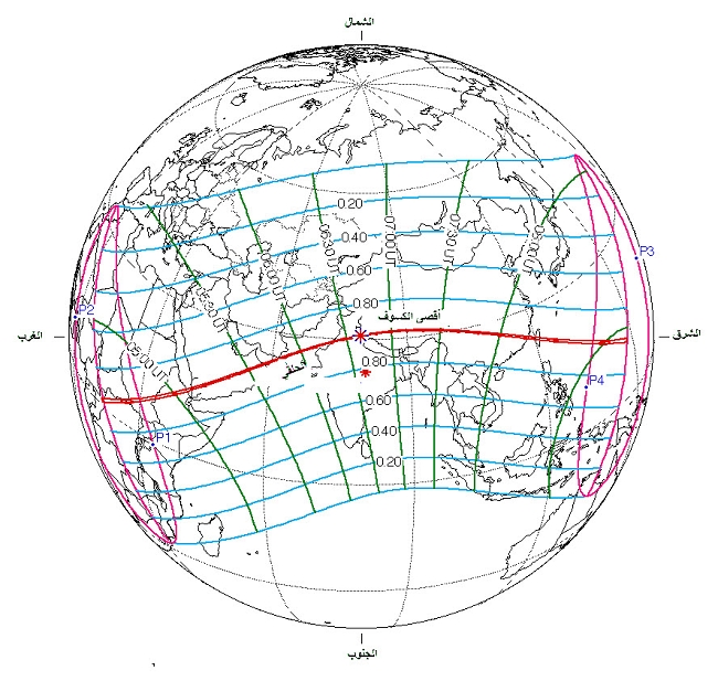 رسم توضيحي لمراحل ومناطق رؤية الكسوف الحلقي للشمس يوم 21 جوان 2020