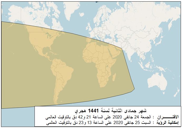 مناطق إمكانية رؤية هلال بداية شهر ربيع الأول لسنة 1441 هجري بعد غروب شمس يوم الاثنين 28 أكتوبر2019 في العالم