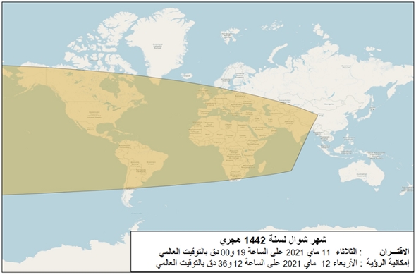 صورة 1: مناطق إمكانية رؤية هلال بداية شهر شوال لسنة 1442 هجري بعد غروب شمس يوم الإربعاء 12 ماي 2021   في العالم.