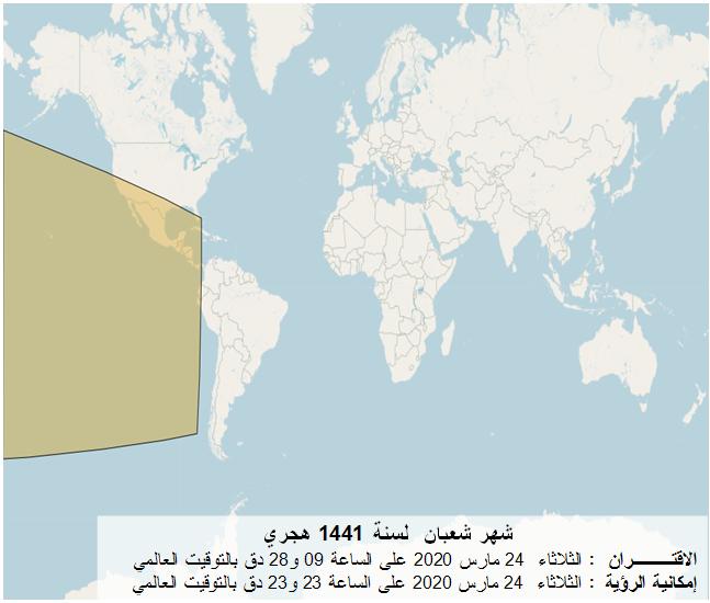صورة 2: مناطق إمكانية رؤية هلال بداية شهر جمادى الأولى لسنة 1441 هجري بعد غروب شمس يوم الخميس 26 ديسمبر 2019  في العالم.