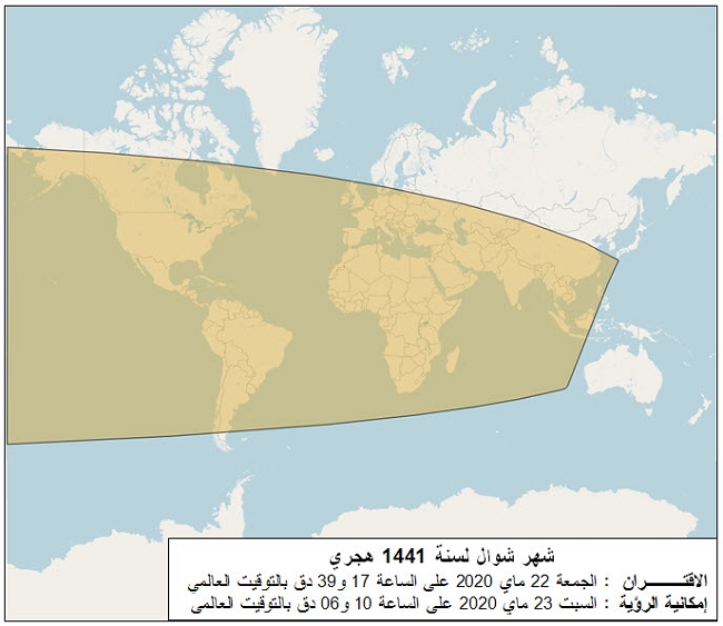 صورة 2: مناطق إمكانية رؤية هلال بداية شهر شوال لسنة 1441 هجري بعد غروب شمس يوم الجمعة 22 ماي 2020  في العالم.