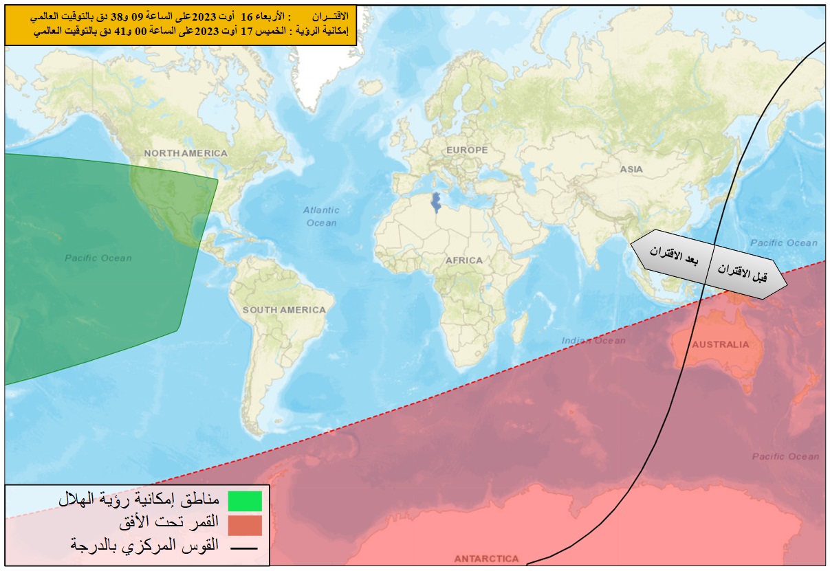  خريطة إمكانية رؤية هلال صفر لسنة 1445هجري  