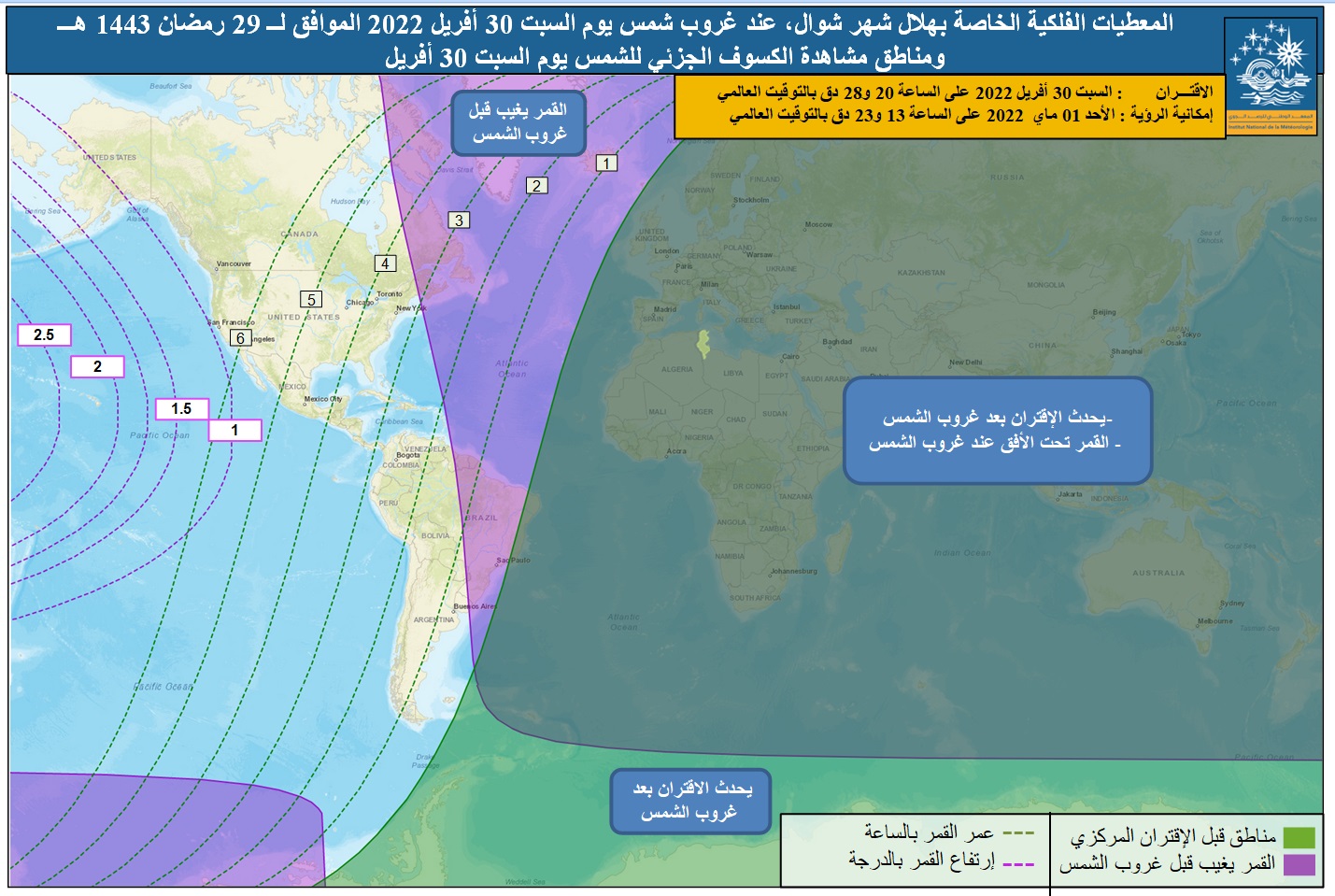 صورة 2 : تظهر الصورة خريطة المعطيات الفلكية الخاصة بهلال العيد بعد غروب شمس يوم السبت 30 أفريل 2022 الموافق لــ 29  رمضان 1443 هجري ،والتي تبين المناطق التي يغرب فيها القمر قبل الإقتران و المناطق التي يكون فيها الهلال تحت الأفق بعد غروب الشمس .
