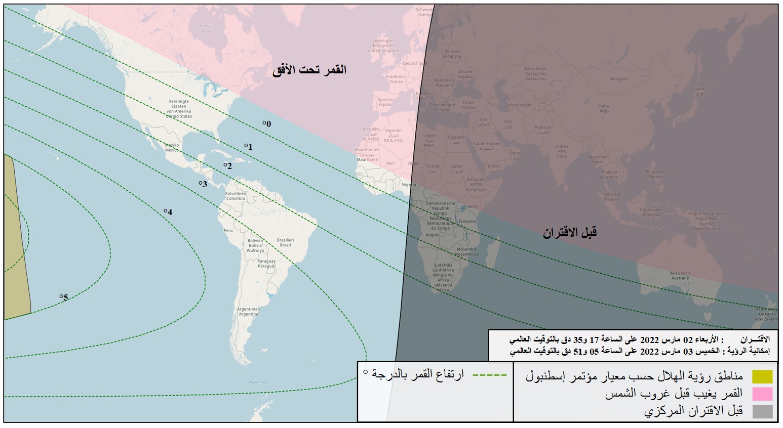 صورة 2: مناطق إمكانية رؤية هلال بداية شهر شعبان لسنة 1443 هجري بعد غروب شمس يوم الأربعاء 02 مارس 2022 في العالم. 