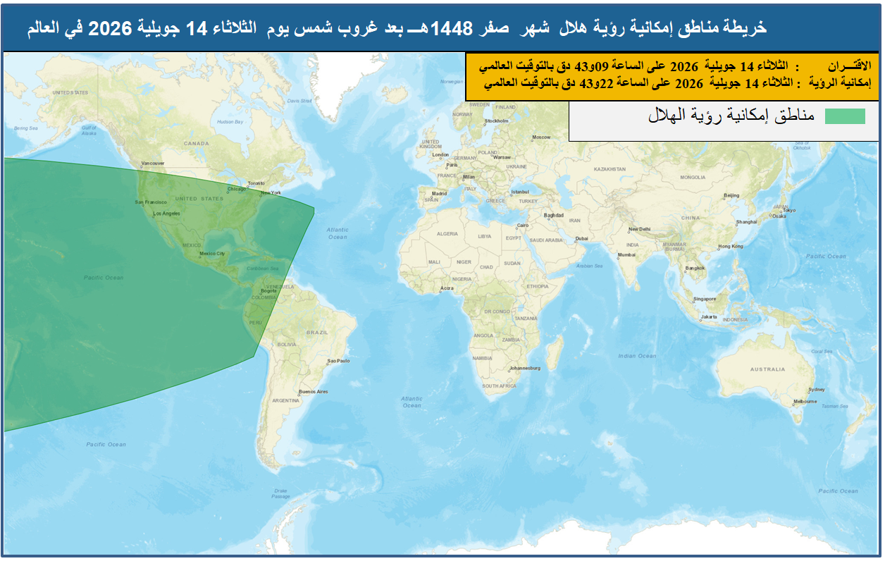 صورة 2 : خريطة إمكانية رؤية هلال شهر محرم لسنة 1448 هجري بعد غروب شمس يوم الإثنين 15 جوان 2026 في العالم.