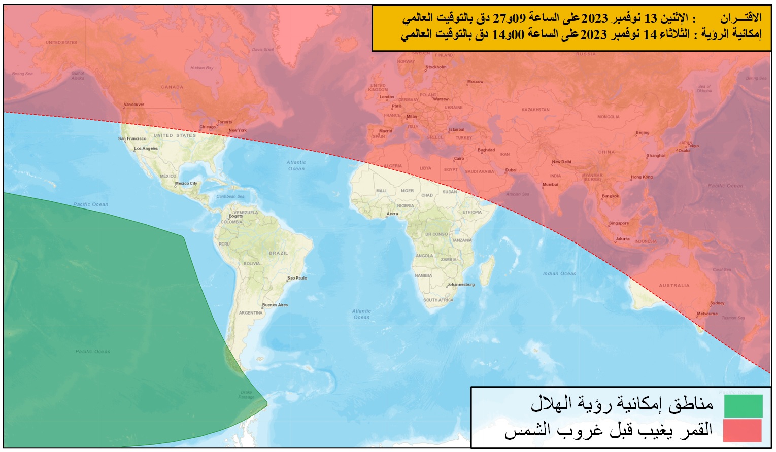صورة 2 : مناطق إمكانية رؤية هلال جمادى الأولى  لسنة 1445 هجري  بعد غروب الشمس بالعالم يوم الاثنين 13 نوفمبر 2023