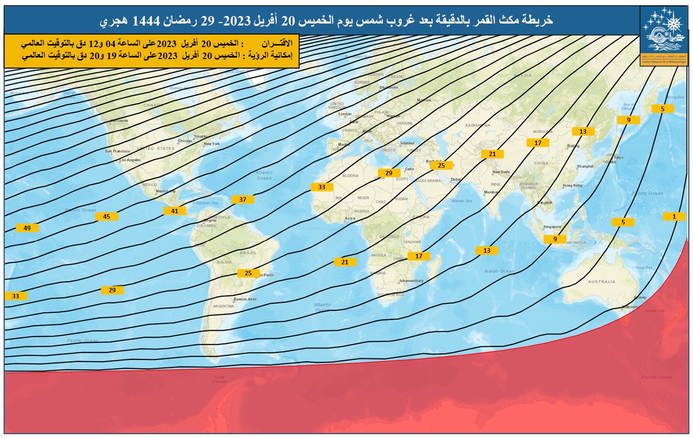 خريطة مكث القمر بالدقيقة بعد غروب شمس يوم 29 رمضان 1444 هجرس.