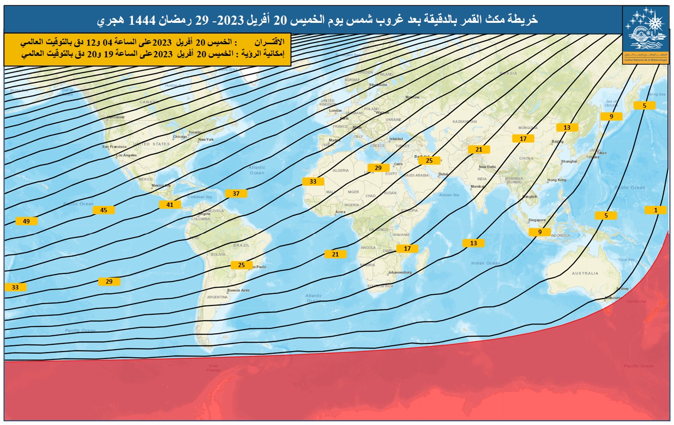 خريطة مكث القمر بالدقيقة  بعد غروب شمس يوم 29 رمضان 1444 هجرس.