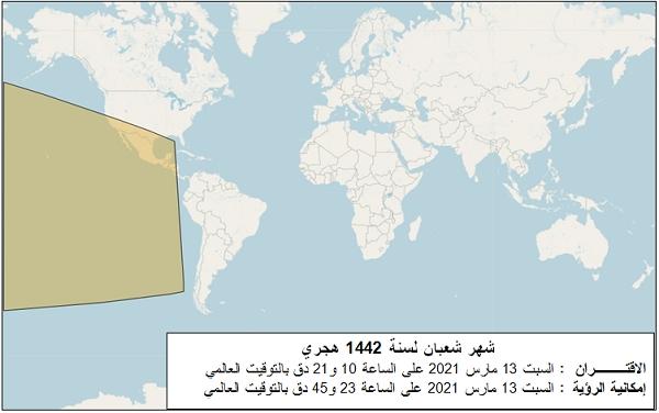 صورة 2: مناطق إمكانية رؤية هلال بداية شهر شعبان لسنة 1442 هجري بعد غروب شمس يوم السبت 13 مارس2021 في العالم. 