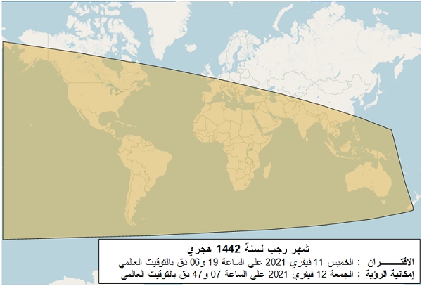 صورة 2: مناطق إمكانية رؤية هلال بداية شهر رجب لسنة1442 هجري بعد غروب شمس يوالجمعة 12 فيفري 2020 في العالم.