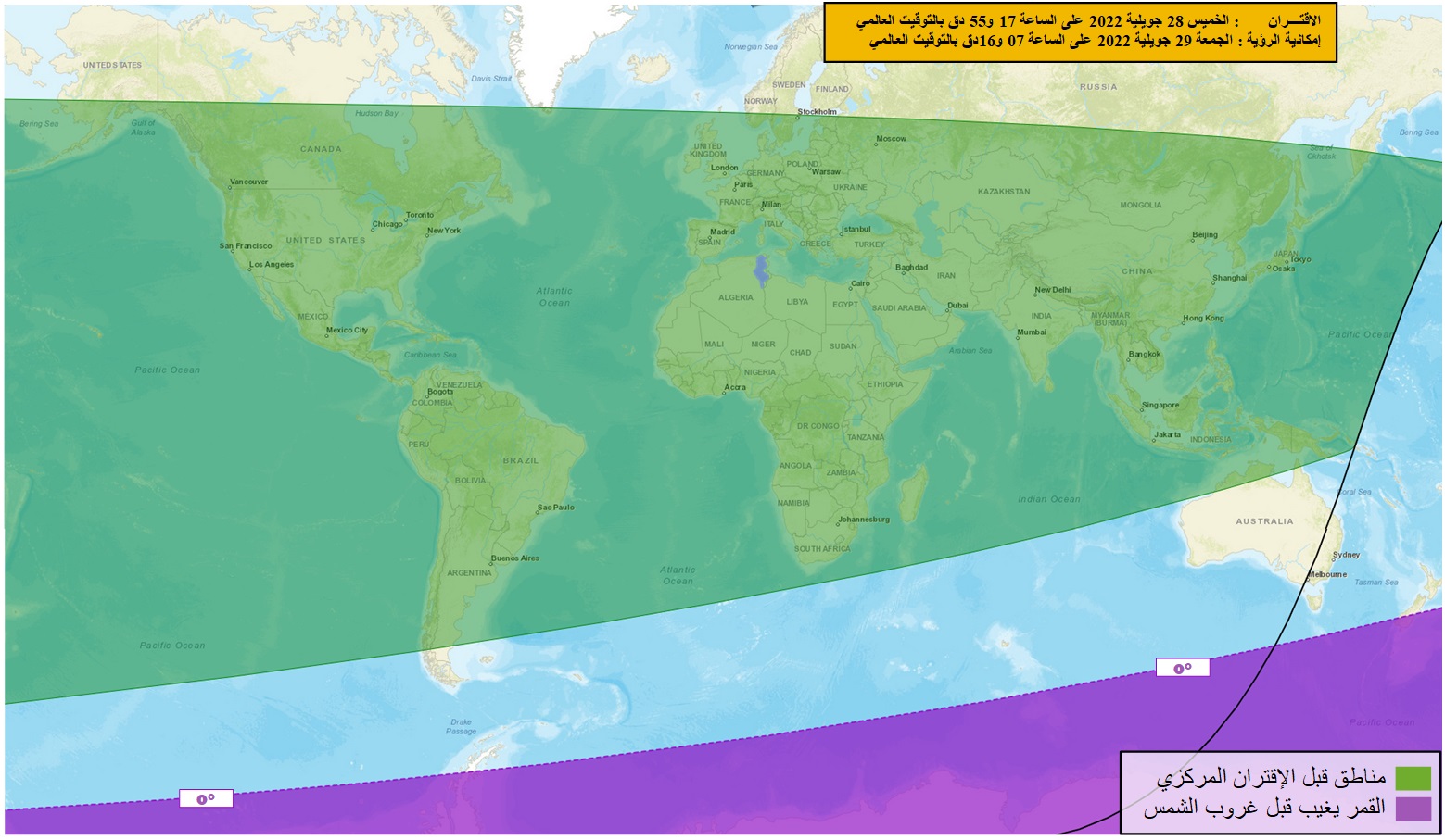صورة 6: مناطق إمكانية رؤية هلال شهر محرم 1444 ه  بعد غروب الشمس يوم  الجمعة 29 جويلية 2022 في العالم ( المساحة الملونة بالأخضر).  