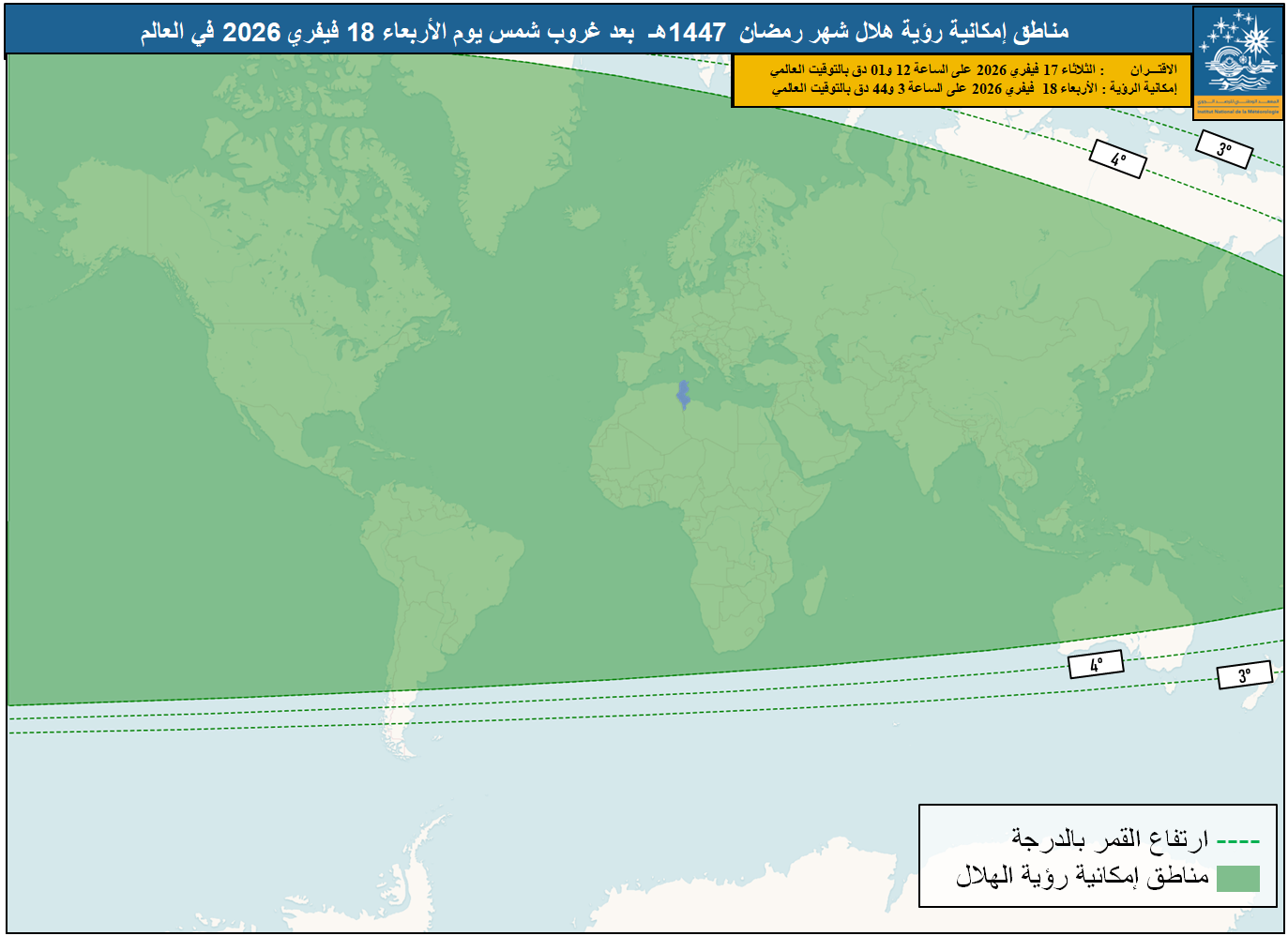 صورة 6  خريطة إمكانية رؤية هلال رمضان  لسنة 1447  هجري بعد غروب شمس  يوم  الأربعاء 18 فيفري  2026  في العالم  (المساحة الملونة بالأخضر).