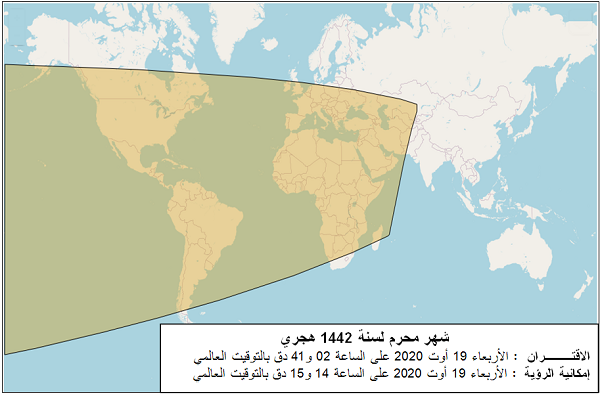 صورة 2: مناطق إمكانية رؤية هلال بداية شهر محرم لسنة 1442 هجري بعد غروب شمس يوم الأربعاء 19 أوت 2020 في العالم.