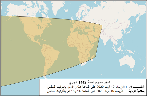 صورة 2: مناطق إمكانية رؤية هلال بداية شهر محرم لسنة 1442 هجري بعد غروب شمس يوم الأربعاء 19 أوت 2020  في العالم.