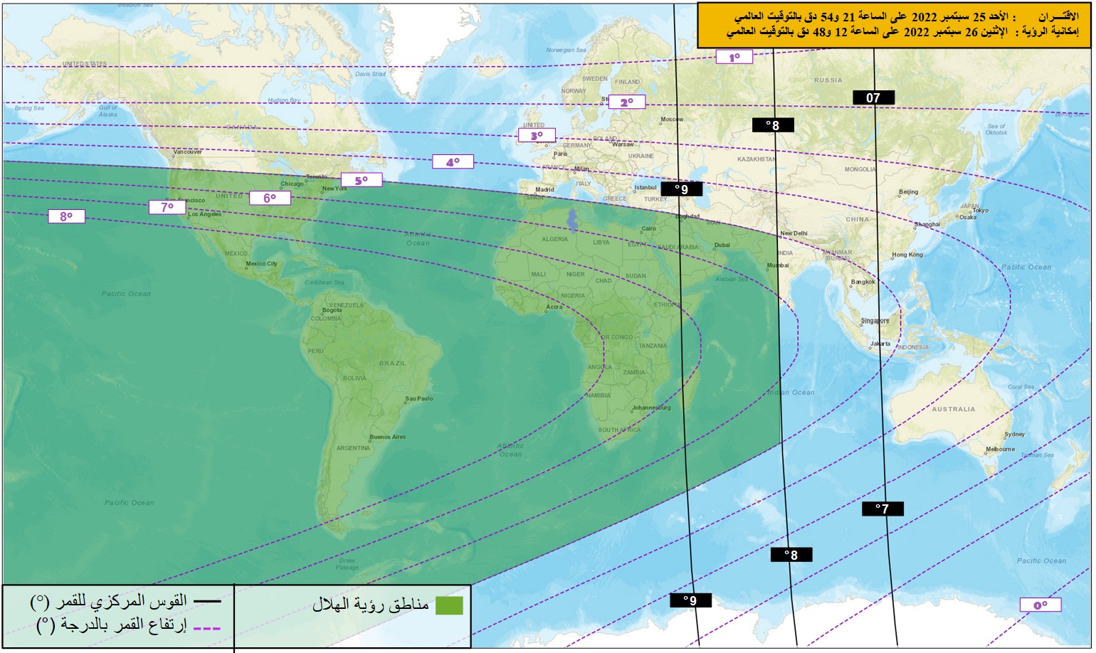 صورة 3 : تظهر الصورة المناطق التي يمكن فيها رؤية هلال شهر ربيع الأول بعد غروب شمس  يوم الإثنين 26 سبتمبر  2022 في العالم  ( المساحة الملونة بالأخضر).  
