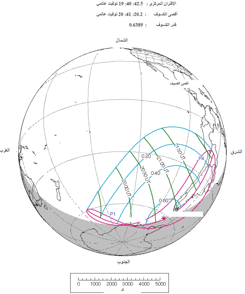 ECLIPSE AR 30 AV 2022