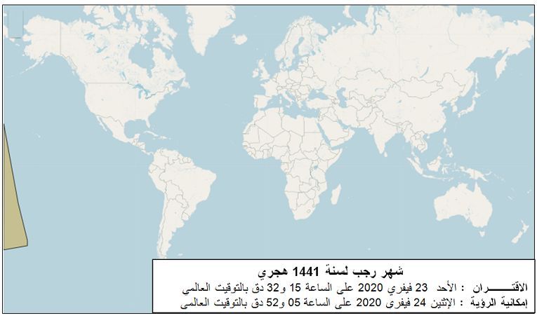 مناطق إمكانية رؤية هلال بداية شهر ربيع الأول لسنة 1441 هجري بعد غروب شمس يوم الاثنين 28 أكتوبر2019 في العالم