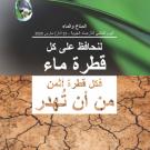 jmm poster