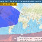 moon crescent visibility map imcee creterion