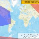 moon crescent visibility ramadan 1445 